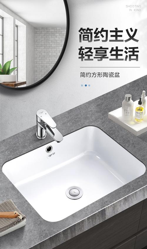 小空间大作为 台下盆陶瓷方形洗手盆，卫生间里的精致之选
